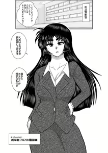 Page 3 of Virgin Keibuho Himeko 2 - preview thumbnail