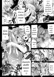 Page 176 of Shinazu no Himegimi Ch. 1-10 - preview thumbnail