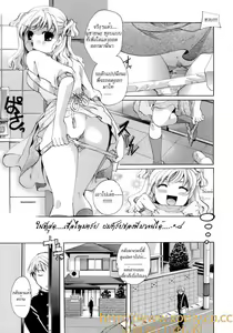 Page 3 of PowaPowa - preview thumbnail