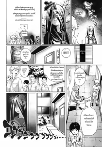 Page 2 of Kininaru Girl | ความกังวลเป็นเหตุ - preview thumbnail
