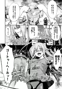 Page 3 of Love Kinoko - preview thumbnail