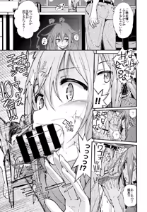 Page 5 of Love Kinoko - preview thumbnail