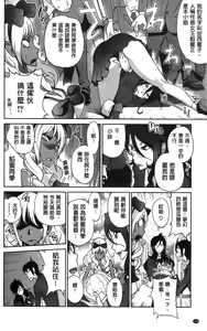 Page 130 of Anmitsu no Ippai Kosutte Ageru - preview thumbnail