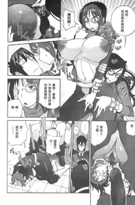 Page 36 of Anmitsu no Ippai Kosutte Ageru - preview thumbnail