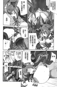 Page 64 of Anmitsu no Ippai Kosutte Ageru - preview thumbnail