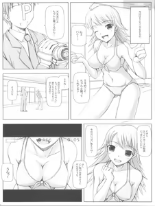 Page 5 of BAD COMMUNICATION - preview thumbnail