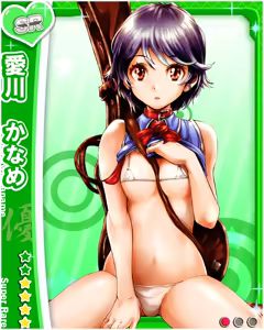 Page 152 of Ore wa, koushoku ichidai otoko! - Zenkoku ero angya - - preview thumbnail