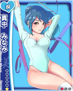 Page 8 of Ore wa, koushoku ichidai otoko! - Zenkoku ero angya - - preview thumbnail