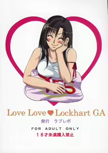 Page 42 of Love Love Lockhart GA - preview thumbnail