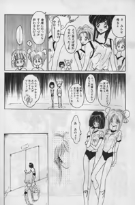 Page 3 of Unknown 1 - preview thumbnail