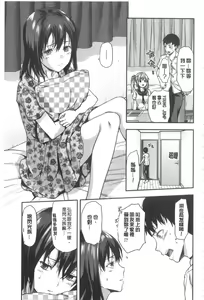 Page 8 of Ane Kyun! | 姉揪感心! - preview thumbnail