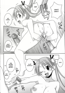 Page 9 of Iro-7 - preview thumbnail