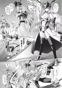 Page 168 of Slave Heroines Vol. 8 - preview thumbnail