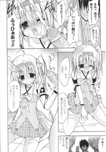 Page 56 of Slave Heroines Vol. 8 - preview thumbnail