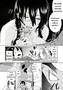 Page 31 of Uminchu Ch. 1-3 (decensored) - preview thumbnail