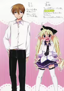Page 3 of Imouto wa Kyou mo Ecchi Dekinai. - preview thumbnail