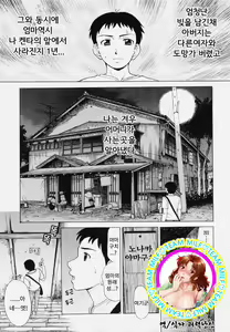 Okaerinasai — hentai manga cover on Fhentai