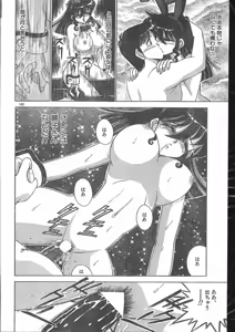 Page 152 of Men's Dolphin 2000-10 - preview thumbnail