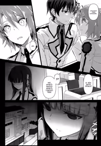 Page 7 of Holdup Problem Rising - preview thumbnail