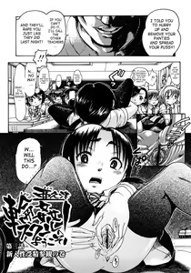 Page 135 of Jyokuiku - preview thumbnail