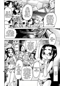 Page 152 of Jyokuiku - preview thumbnail