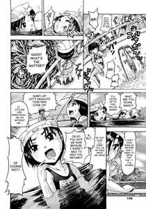 Page 154 of Jyokuiku - preview thumbnail