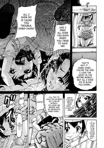 Page 155 of Jyokuiku - preview thumbnail