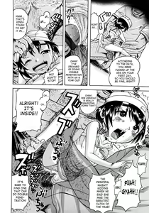 Page 160 of Jyokuiku - preview thumbnail