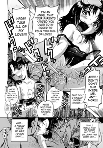 Page 170 of Jyokuiku - preview thumbnail