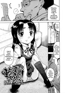 Page 171 of Jyokuiku - preview thumbnail