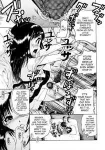 Page 175 of Jyokuiku - preview thumbnail