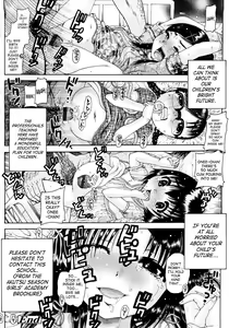Page 191 of Jyokuiku - preview thumbnail