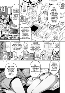 Page 23 of Jyokuiku - preview thumbnail