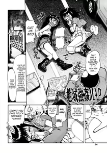 Page 24 of Jyokuiku - preview thumbnail