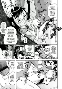 Page 27 of Jyokuiku - preview thumbnail