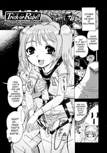 Page 33 of Jyokuiku - preview thumbnail