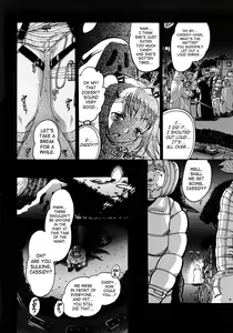 Page 38 of Jyokuiku - preview thumbnail