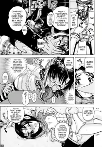 Page 51 of Jyokuiku - preview thumbnail