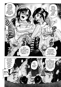 Page 58 of Jyokuiku - preview thumbnail