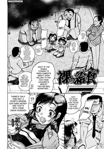 Page 68 of Jyokuiku - preview thumbnail