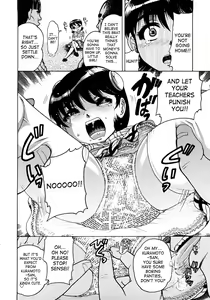 Page 72 of Jyokuiku - preview thumbnail