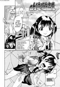 Page 8 of Jyokuiku - preview thumbnail