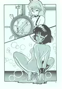 Page 8 of MINIES CLUB 20 - EMERALD SEA - preview thumbnail