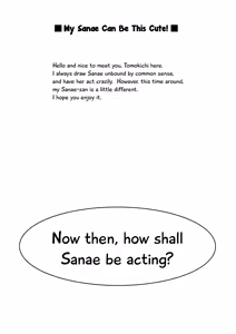 Page 3 of Watashi no Sanae ga Konna ni Kawaii Wake ga Aru! | My Sanae Can Be This Cute! - preview thumbnail