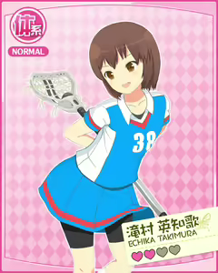 Page 3 of Hare Hare Jougakuen - preview thumbnail