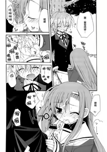 Page 33 of HAPPY EDEN Soushuuhen 1 - preview thumbnail