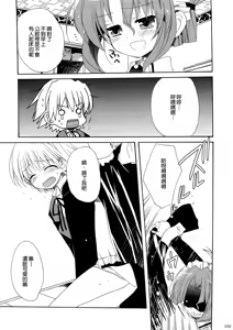 Page 40 of HAPPY EDEN Soushuuhen 1 - preview thumbnail