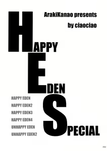 Page 4 of HAPPY EDEN Soushuuhen 1 - preview thumbnail