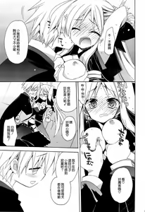 Page 40 of HAPPY EDEN Soushuuhen 2 - preview thumbnail