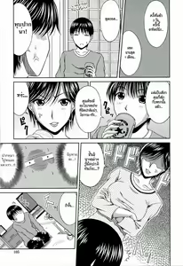Page 107 of Manatsu no Hanazono ~Oba + Shimai Ohame H~ - preview thumbnail